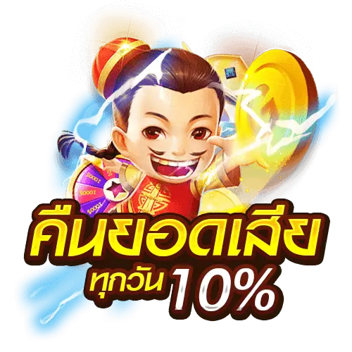 sakura88 login โปรโมชั่น