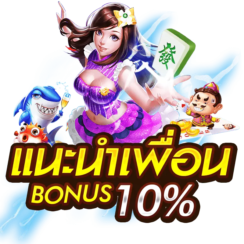 sakura88 login โปรโมชั่น