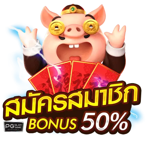 sakura88 login โปรโมชั่น
